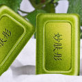 Miao Fu Tong handmade soap mite removal soap, skin purifying soap, cleansing bath, moisturizing tea tree essential oil, small green soap. 