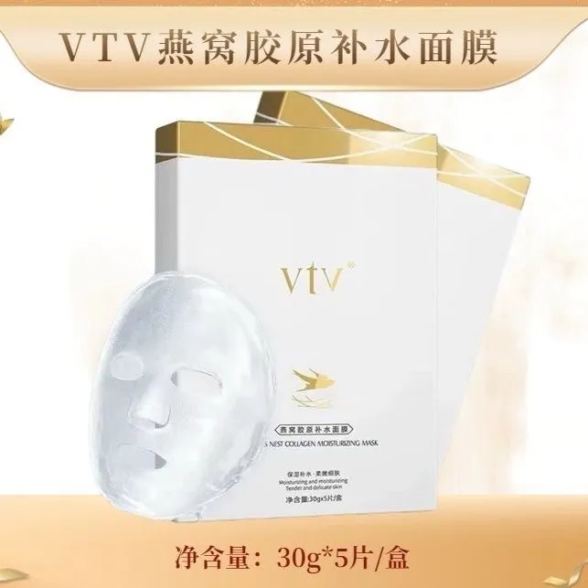 VTV%20Viavia,%20Bird's%20Nest,%20Collagen,%20Hydrating%20Mask,%20Silk%20Refreshing%20Moisturizing%20Maternity%20Mask,%20Ice%20Mask%20-%20Image%203