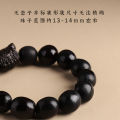 【New arrival】Authentic Natural Wood Missing Bracelet for Men's Literary Play Sapindus Rosary Beads Cute Ebony Cat Bracelet for Women. 