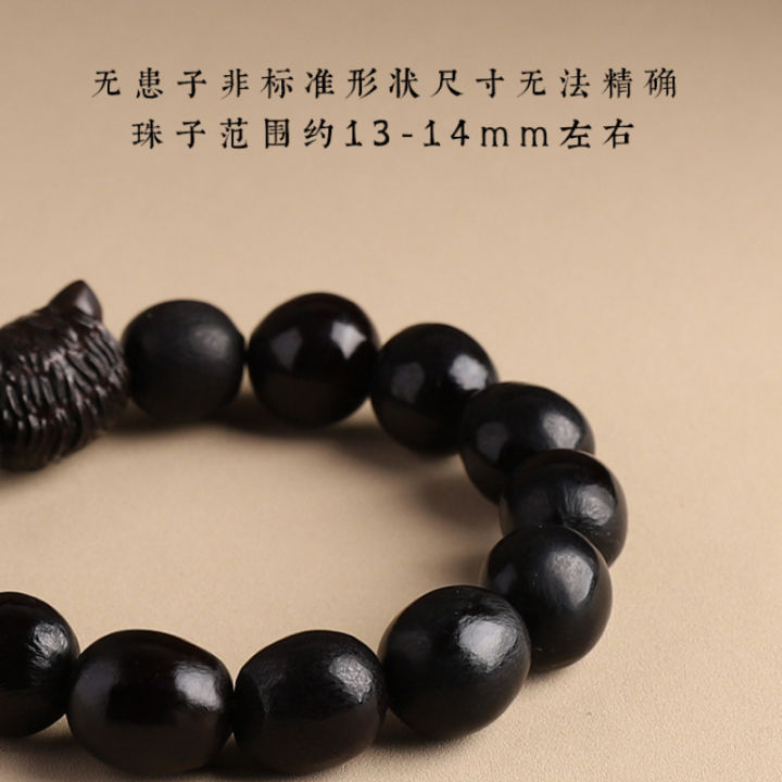 %E3%80%90New%20arrival%E3%80%91Authentic%20Natural%20Wood%20Missing%20Bracelet%20for%20Men's%20Literary%20Play%20Sapindus%20Rosary%20Beads%20Cute%20Ebony%20Cat%20Bracelet%20for%20Women%20-%20Image%202