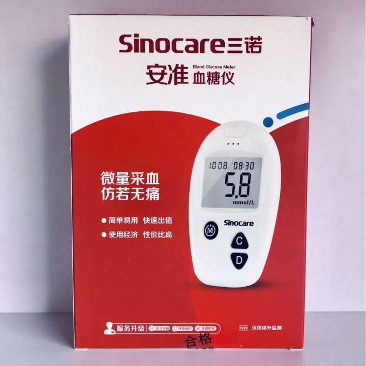 Bulk wholesale trino angiometer machine single machine without test strips