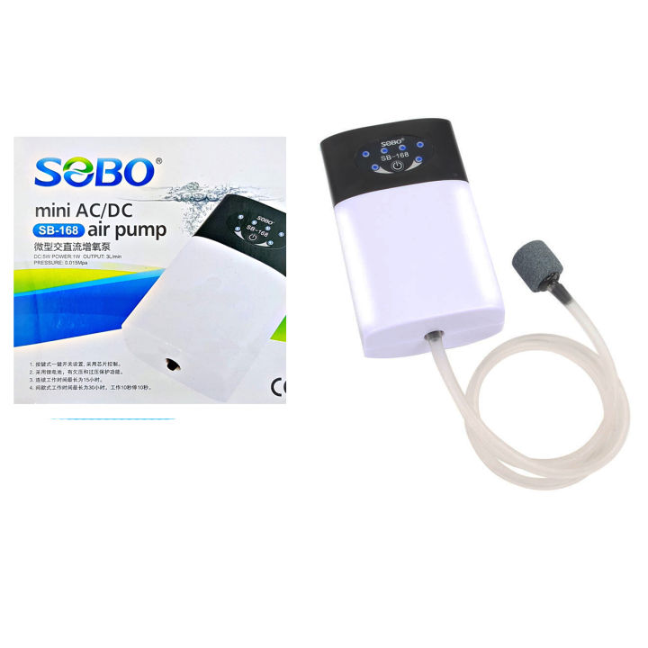 SOBO Mini AC/DC SB-168 Air Pump By Juwel Aquarium