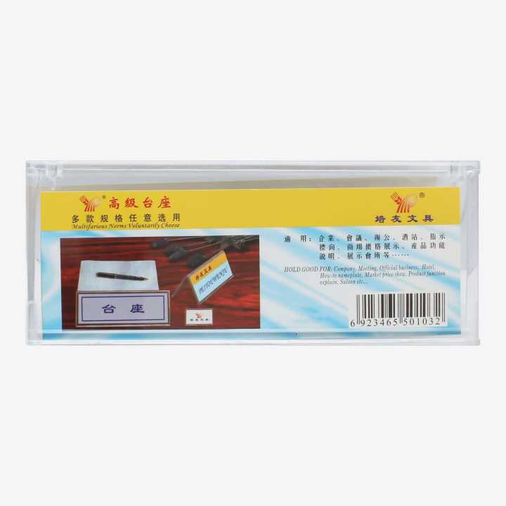 2-Sided Display Option V-Shaped Desk Name Plate  py-034
