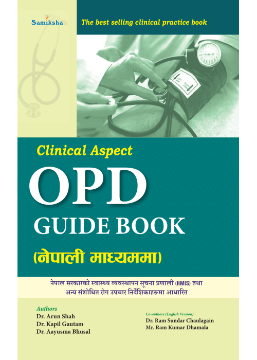 Clinical Aspect OPD Guide Book In Nepali Medium