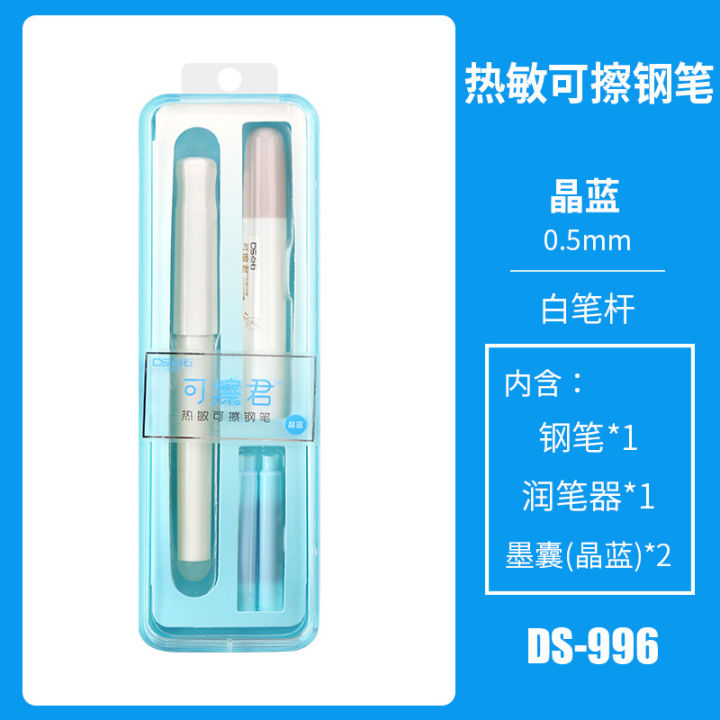 Sale%E3%80%91Dot%20stone%20thermal%20erasable%20pen%20DS-996%20crystal%20blue%20for%20school%20students%20high%20color%20value%20with%20head%20clearance%20-%20Image%206