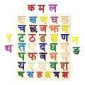 Preschool Barnamala Puzzle Wooden Board For Kids. 