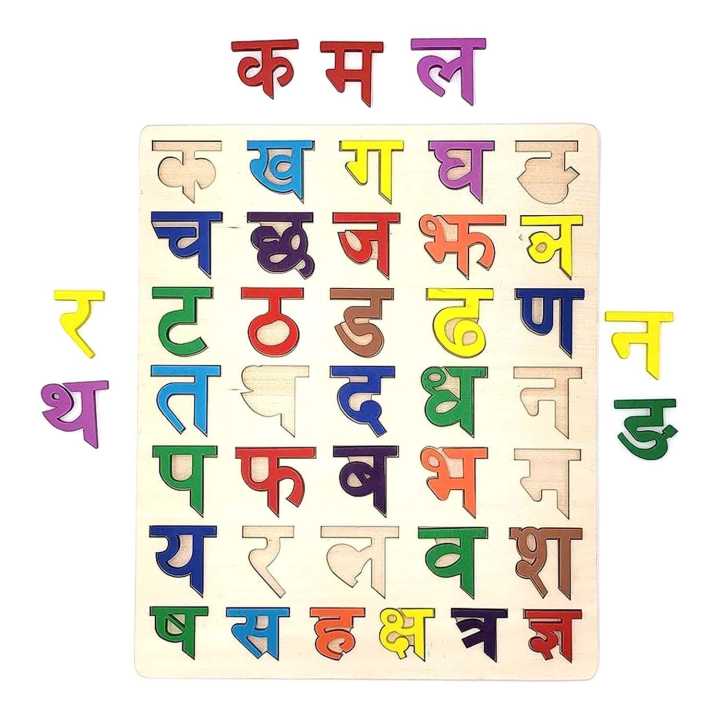 Preschool Barnamala Puzzle Wooden Board For Kids