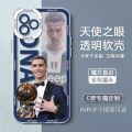 Phone Case For IPhone 11 12 Pro Max 13 Mini 6 6S Plus 6+ Phone Casing Soft Clear TPU Gear 5 Nika Luffy Football Player Messi Cristiano Ronaldo Neymar Kai Havertz INS Full Protection Trend Brand Korean Anti-falling Luxury Anti-Knock. 