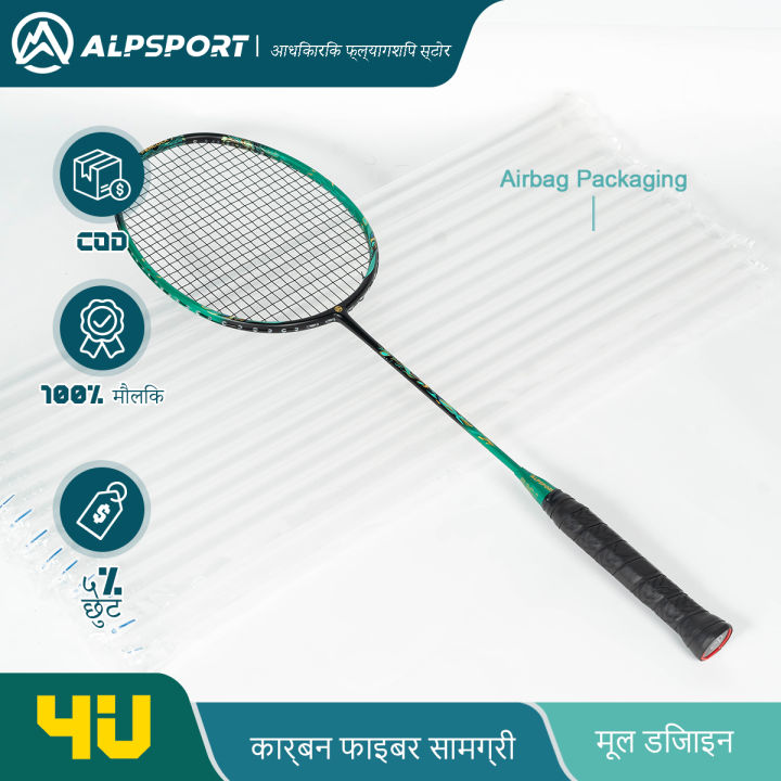 ALP-SPORTS%20Peacock%20Badminton%20Racket%20%7C%2035LBS%20Full%20Carbon%20Fiber%20%7C%204U%20Lightweight%20for%20Aggressive%20Play%20%7C%20Anti-Slip%20Grip%20&%20Free%20Stringing%20%7C%20Fast%20Delivery%20in%20Nepal%20-%20Image%208