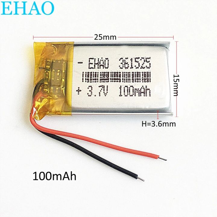 2 Pack 3.7V 100mAh Lithium Polymer (LiPo) Rechargeable Batteries - For MP3, GPS, Bluetooth Devices (Model 601417)