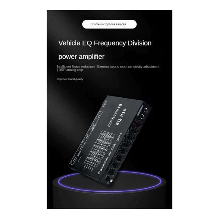 EQ-819%20Car%20Equalizer%20Multifunctional%20Car%20Audio%20EQ%20Tuning%20Crossover%20Amplifier%20Parametric%20Equalizer%20Car%20Audio%20Equalizer%20-%20Image%203