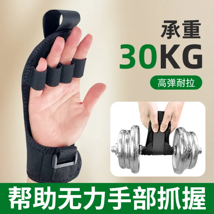 Auxiliary%20gloves%20fixed%20hands,%20non-slip%20upper%20limb%20exercises,%20finger%20strength,%20hand%20strength%20training%20equipment,%20wrist%20guards%20for%20middle-aged%20and%20elderly%20people%20-%20Image%202