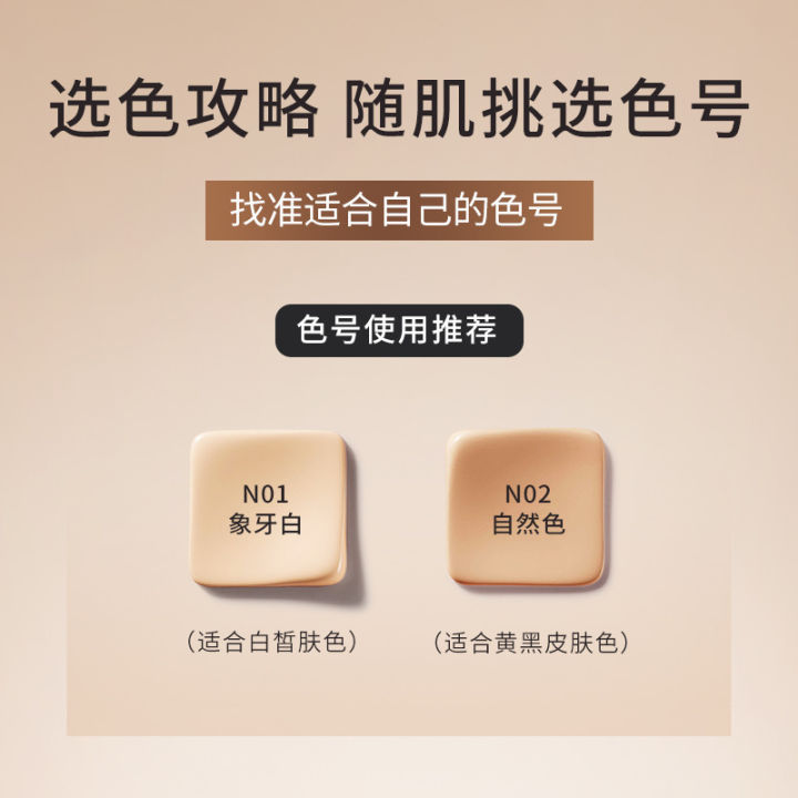 NANLS%20Liquid%20Air%20Wear%20Foundation%20Water%20Resistant%20Sweat%20Concealer%20Foundation%20is%20long-lasting%20and%20does%20not%20fade%20-%20Image%204