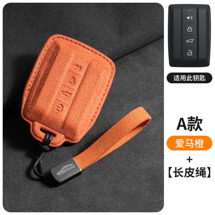 Suitable%20for%20tank%20300%20key%20set,%20500Hi4T%20400,%20400Hi4T,%20500,%20700Hi4T,%20car%20suede%20tricolor%20-%20Image%208