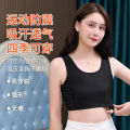 Corset underwear women's les anti-bump breast shrinkage student big boobs show small wrap boobs plastic corset sports vest four seasons. 