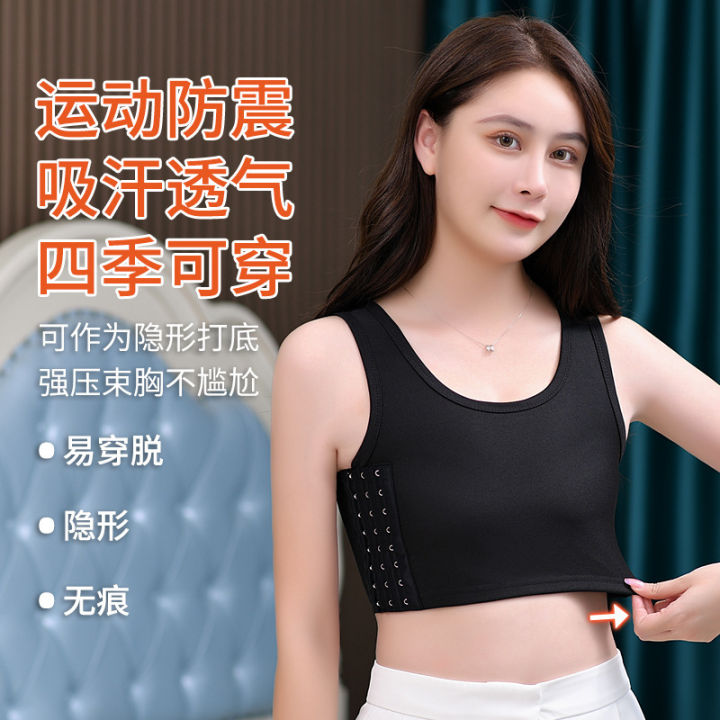 Corset underwear women's les anti-bump breast shrinkage student big boobs show small wrap boobs plastic corset sports vest four seasons