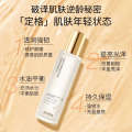 TikTok Internet Celebrity Aurora Essence Water Serum Contact Customer Service for OEM/ODM. 
