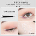 Xiao Ao eyeliner, Ding glue pen, waterproof, oil-resistant, non-smudging, white, extremely fine, long-lasting, novice, beginner color. 