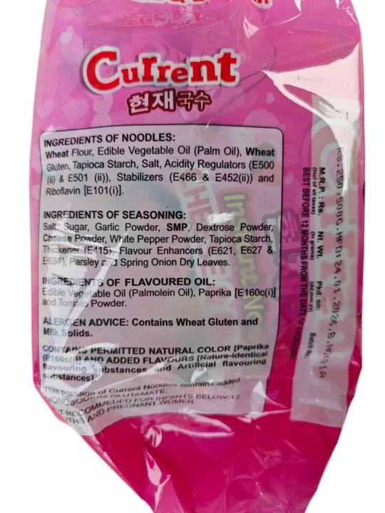 Current%20Cheese%20And%20Butter%20Noodles%2020%20Pkt%20Family%20Pack%20-%20Image%208