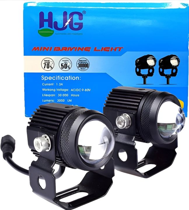 Original HJG Mini Drive LED Fog Light For Cars and Bikes Dual Color (White & Yellow) With Cooling Fan 2Pcs.