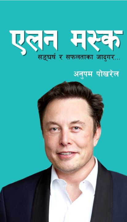 Elon%20Musk-Nepali%20Language%20by%20%20Anupam%20Pokhrel(PP)%20-%20Image%202