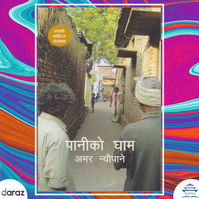 Paani%20Ko%20Gham%20-%20Amar%20Neupane%20(Bestseller)%20-%20Image%203