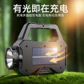 Cross border solar flashlight led strong light outdoor usb rechargeable super bright multi-function cob work light portable light. 