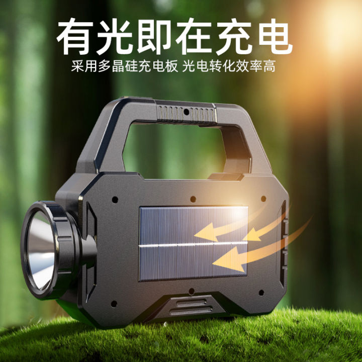 Cross%20border%20solar%20flashlight%20led%20strong%20light%20outdoor%20usb%20rechargeable%20super%20bright%20multi-function%20cob%20work%20light%20portable%20light%20-%20Image%202
