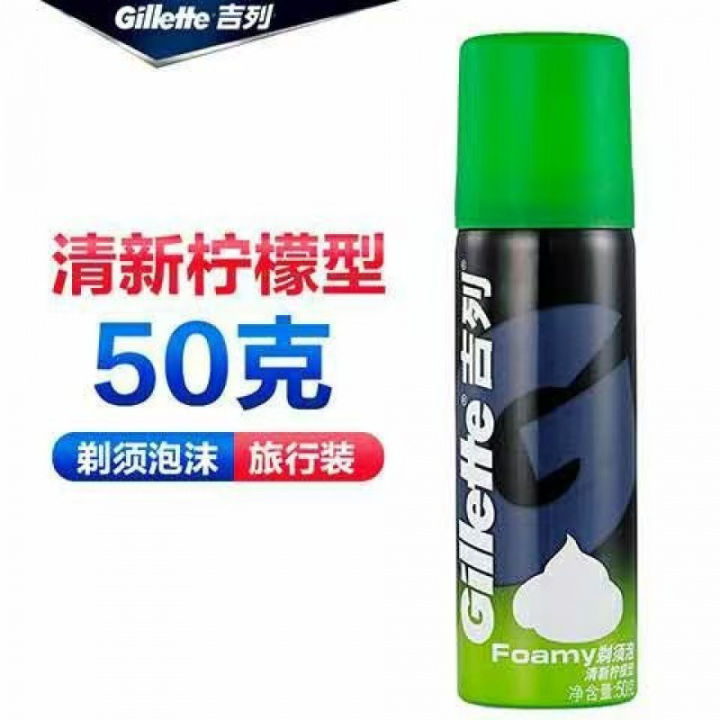 Gillette%20Weifeng%20Double%20Layer%20Shaver%20Vintage%20Shaving%20Razor%20Geely%20Blade%202%20heads%20-%20Image%209