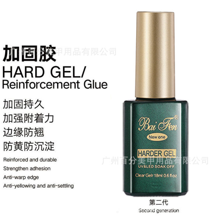 baifen%20nail%20functional%20glue%20top%20coat%20disposable%20tempered%20sealing%20matte%20base%20glue%20base%20balance%20liquid%20wholesale%20-%20Image%208