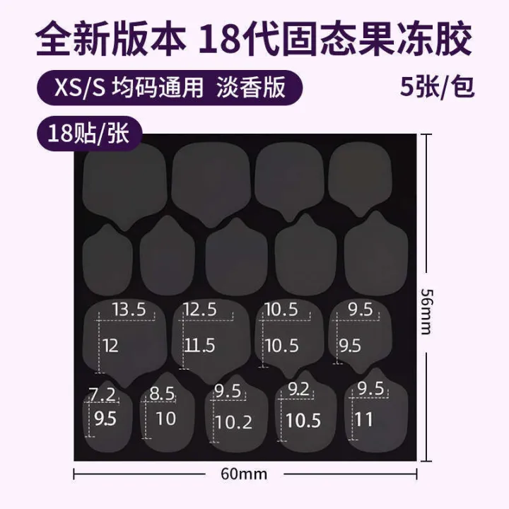 Miyina%20Duo%20Wearable%20Solid%20Patch%20UV%20Jelly%20Gel%20Special%20Quick%20Nail%20Polish%20Remover%20Liquid%20Non-Damaging%20-%20Image%208