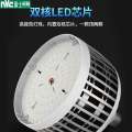 NVC High Power Bulb Screw Base LED Energy Saving E27 Super Bright Construction Site Factory Workshop Lighting 200W. 