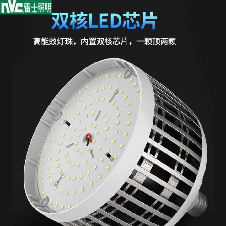 NVC%20High%20Power%20Bulb%20Screw%20Base%20LED%20Energy%20Saving%20E27%20Super%20Bright%20Construction%20Site%20Factory%20Workshop%20Lighting%20200W%20-%20Image%203