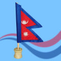Nepal National Table Flag With Stand. 