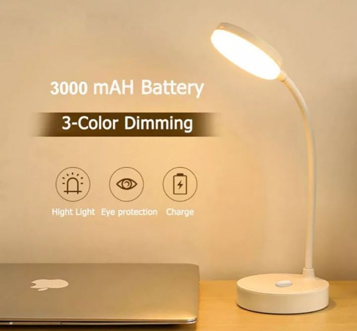 High  Power Super Bright USB Rechargeable Study Lamp