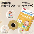 Beinmei children's food accumulation hot patch manufacturer spot baby eats too much gastrointestinal disharmony internal heat crying honey patch. 