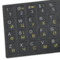 Ukraine Language Ukrainian Keyboard Sticker  Durable Alphabet Black. 