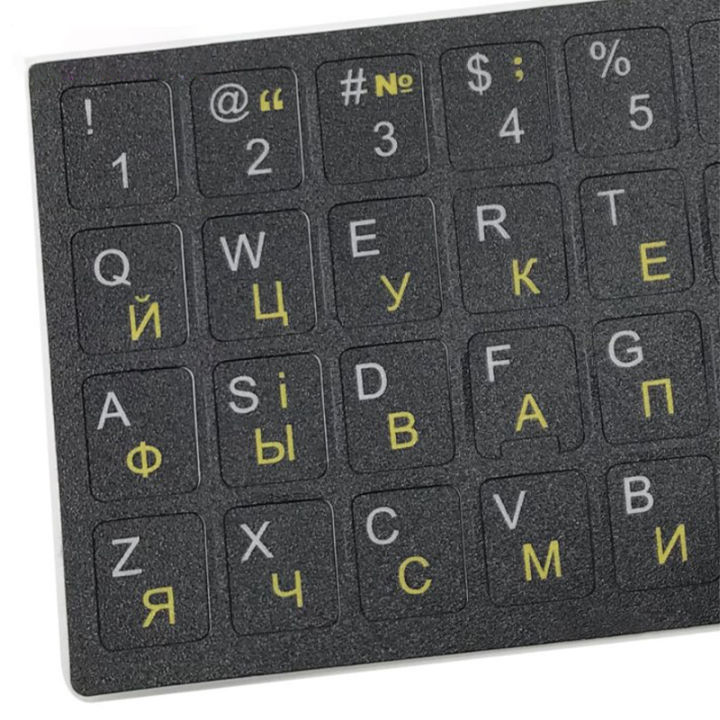 Ukraine Language Ukrainian Keyboard Sticker  Durable Alphabet Black