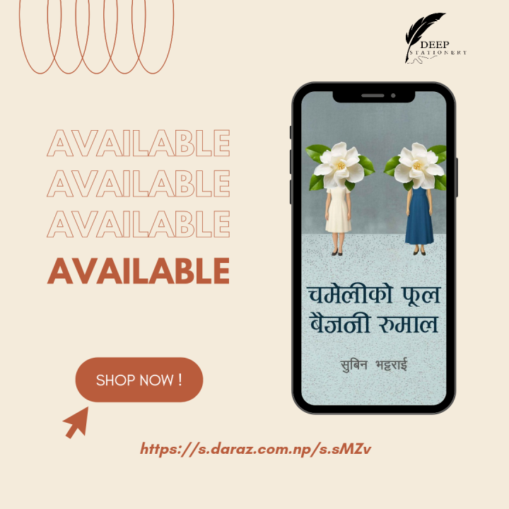 Chameli ko phool baijini rumal by Subin Bhattarai