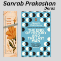 The End Of History And The Last Man By Francis Fukuyama || The End Of History. 