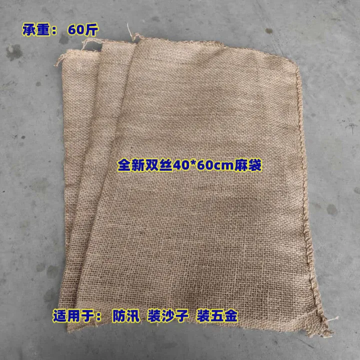 Old-fashioned%20Eco-friendly%20Brand%20New%20Yellow%20Cloth%20Sack%20National%20Standard%20Woven%20Grain%20Tangerine%20Peel%20Flood%20Prevention%20Bag%20Storage%20-%20Image%207