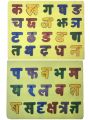 Wooden Nepali Letters, Varamala, Nepali Alphabet Board. 