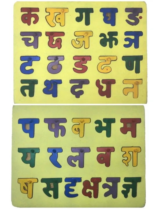 Wooden%20Nepali%20Letters,%20Varamala,%20Nepali%20Alphabet%20Board%20-%20Image%202