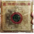 Shree Vishnu Yantra/Shri Bishnu Yantra for Good Luck, Success and Prosperity 3 Inch Metal. 