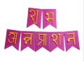 Pink Subha Annaprashan Banner In Nepali Script Golden Letters. 