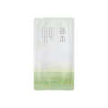 Zhuben Sample Hydrating Facial Cleansing Oil for Sensitive Skin, 3ml Travel Size. 