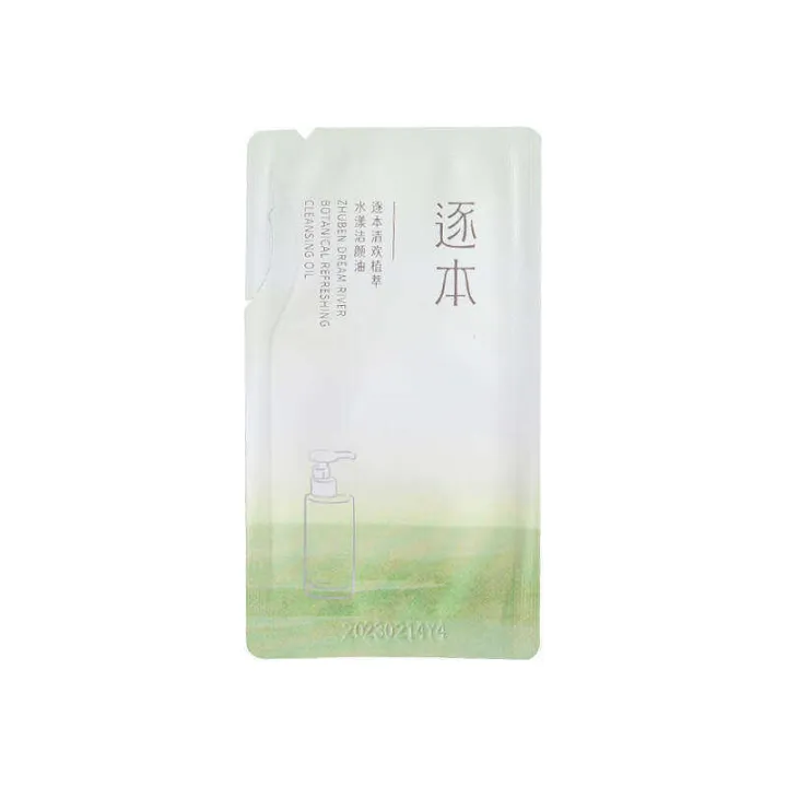 Zhuben%20Sample%20Hydrating%20Facial%20Cleansing%20Oil%20for%20Sensitive%20Skin,%203ml%20Travel%20Size%20-%20Image%205