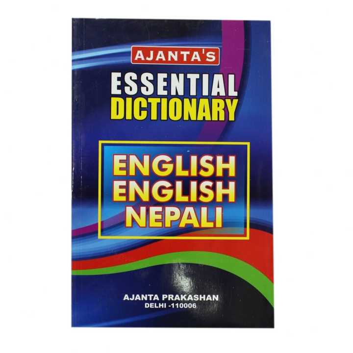 Essential Dictionary