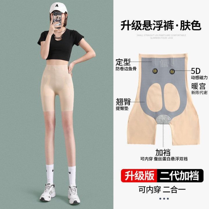 Kaka%205D%20Magic%20Suspension%20Pants%20Women's%20Summer%20Women's%20Seamless%20Tummy%20Tuck%20Hip%20Lift%20Pants%20Thin%20Slim%20Yoga%20Barbie%20Shark%20Pants%20-%20Image%206