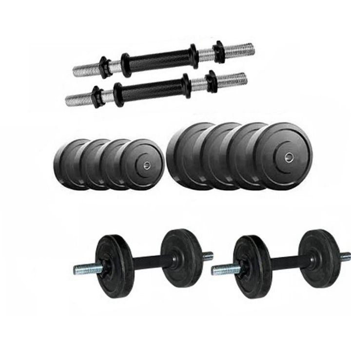 20 kg Adjustable Rubber Dumbbell Set  Adjustable Dumbbell Set 20 kg | Adjustable Dumbbell Set